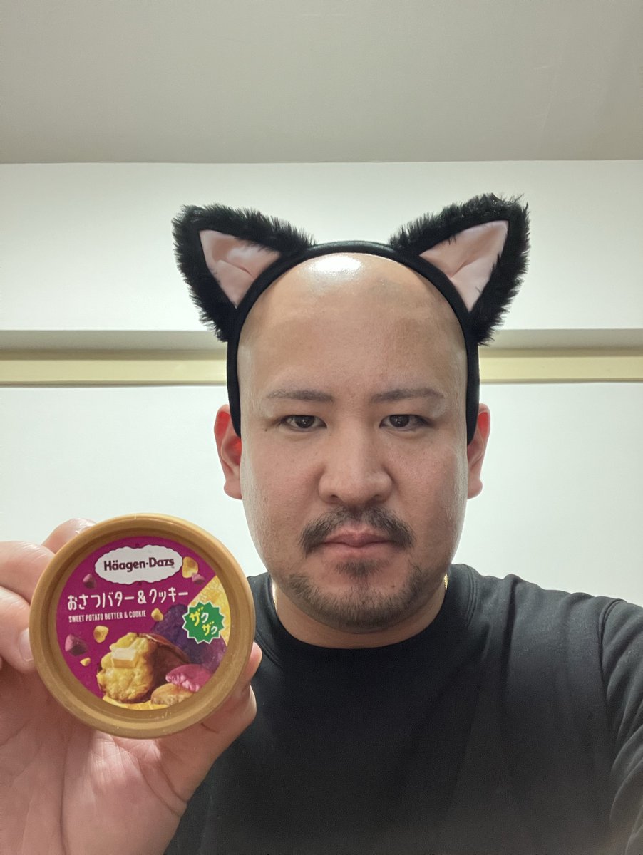 MAX_YOSHIDA_MAX's tweet image. #本日のMAXアイス
ハーゲンダッツ　おさつﾊﾞﾀｰ&amp;amp;ｸｯｷｰ
Happy ハゲ win
バター犬になりたいよ 舐め過ぎ注意だよ
MAX快感度数92%MAX