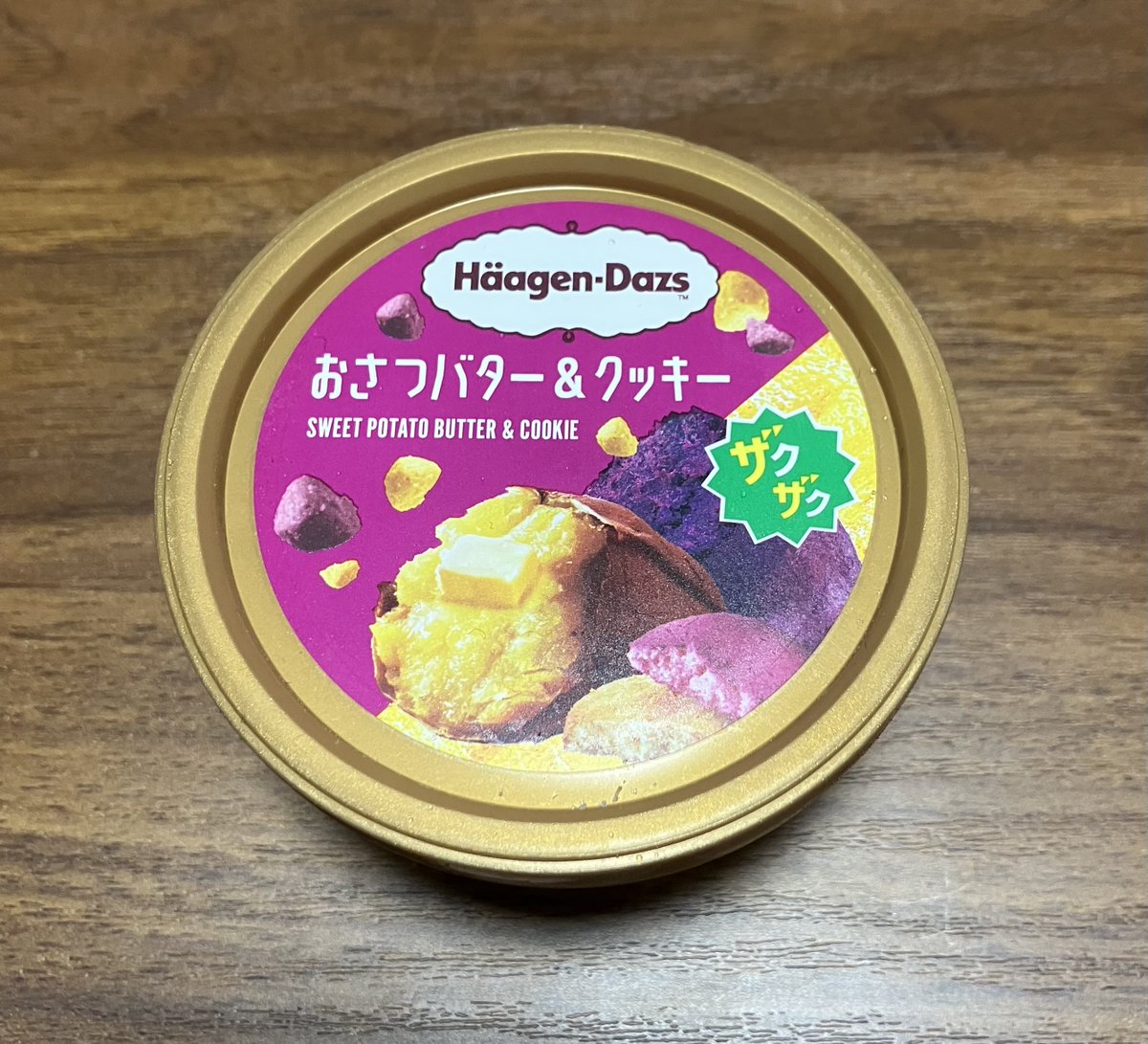 MAX_YOSHIDA_MAX's tweet image. #本日のMAXアイス
ハーゲンダッツ　おさつﾊﾞﾀｰ&amp;amp;ｸｯｷｰ
Happy ハゲ win
バター犬になりたいよ 舐め過ぎ注意だよ
MAX快感度数92%MAX