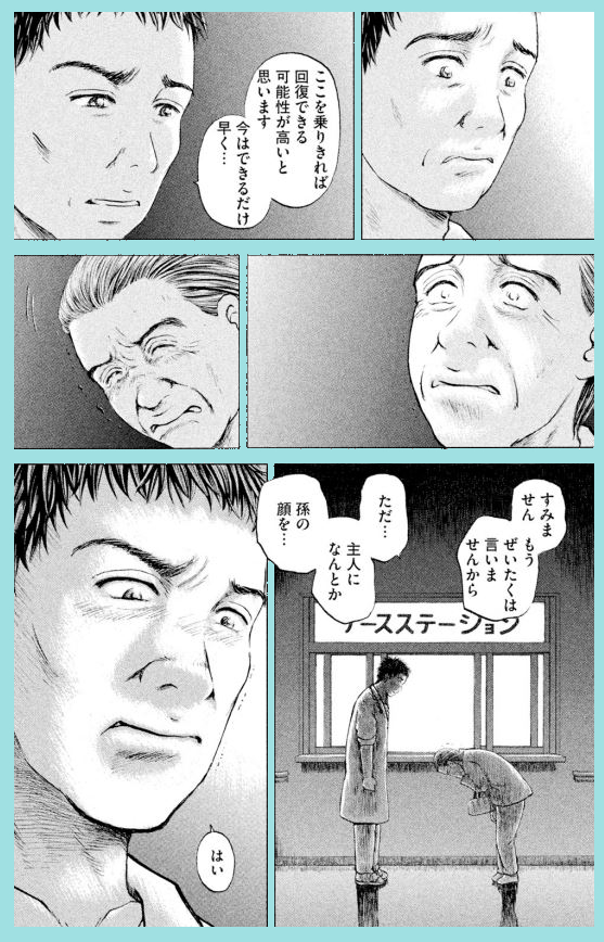 【結果に「絶対成功」は無いので言わないけど・・・心な中では「絶対成功させる」っていつも思ってる!って話】0/2 
