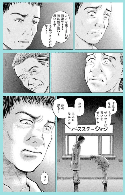 【結果に「絶対成功」は無いので言わないけど・・・心な中では「絶対成功させる」っていつも思ってる!って話】0/2 