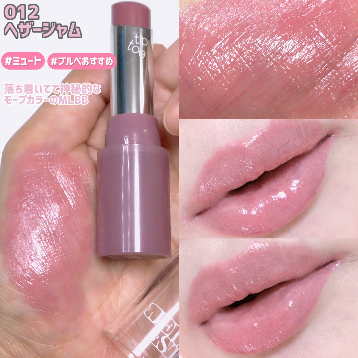 口紅 Rip 😸🦀₳ʏᴀɴᴇ🐮🥷🏻 on X