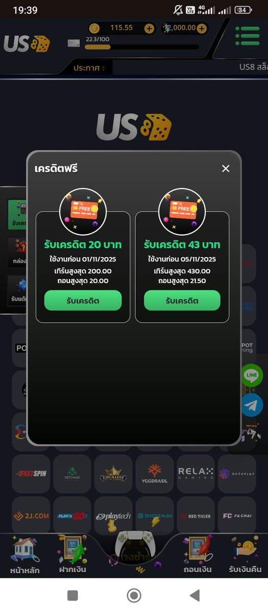 100_free_code's tweet image. #US8  
โค้ดฟรี 43 💵 แค่มีประวัติ
ไม่ต้องฝาก ไม่ต้องแชร์
หากระบบแจ้ง👉ไม่พบ=โค้ดเต็ม
สำหรับสมาชิกเก่า
ที่มีประวัติฝากขั้นต่ำ 100
โค้ด HPHLWUS8
สมัคร/login
👉 bit.ly/us8-live
📢รับไม่ทันโพสต์นี้
✅รอรับโพสต์ถัดไป🙏ขอบคุณ♥️