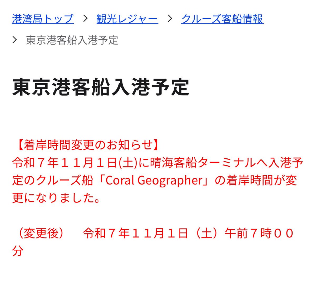 【真作】書　作者不詳　サイン有　燈台も太平洋も明け易し　逸品　R114 真作】書 作者不詳 サイン有 燈台も太平洋も明け易し 逸品 R114