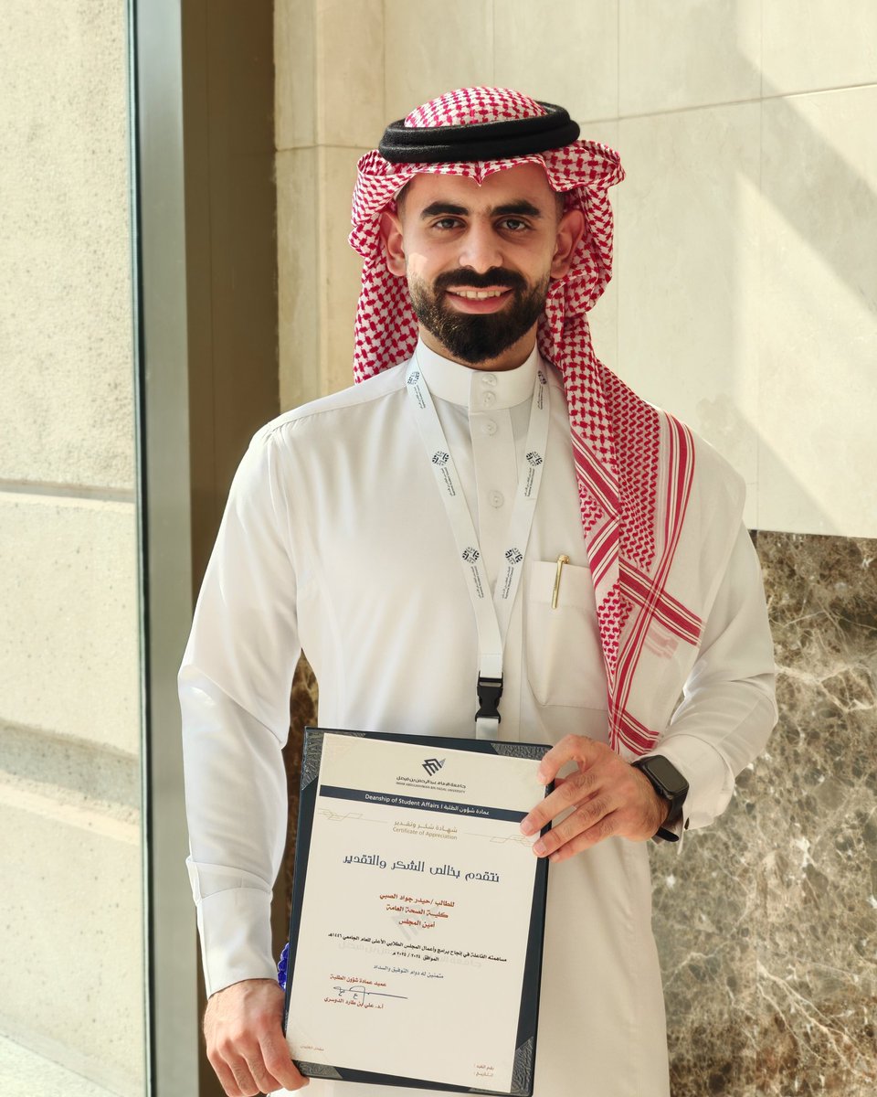 Hayder Jawad tweet media