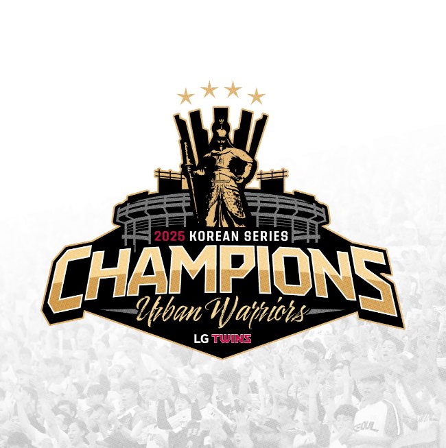 LG 우승 엠블럼입니다. 축하 드립니다.