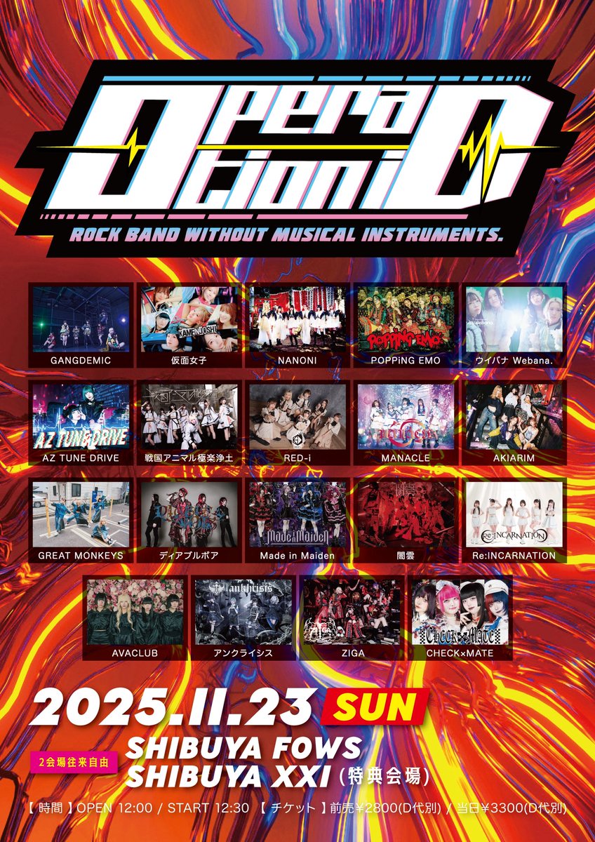 Popping Emo(ポッピングエモ)★自主製作CDRデモ版4枚セット Popping Emo(ポッピングエモ)☆自主製作CDRデモ版4枚セット