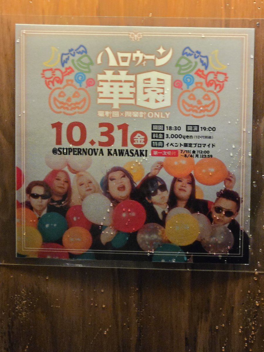 神楽 (@3UnVshvS6xh5CPm) / Posts / X