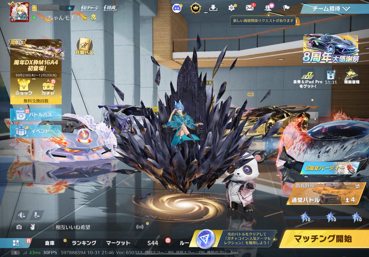 久しぶりに荒野開いたらなんか出た！