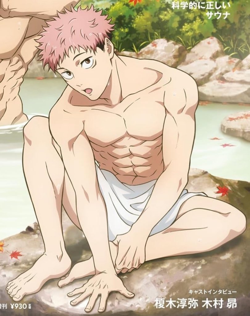 keisdou's tweet image. id beat the fuck out of megumi man