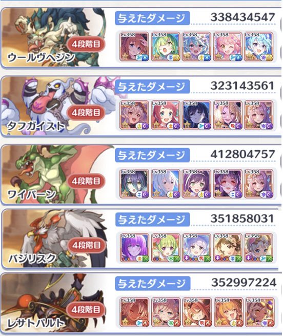 リスニキ（旧名リスグラシュー） tweet media