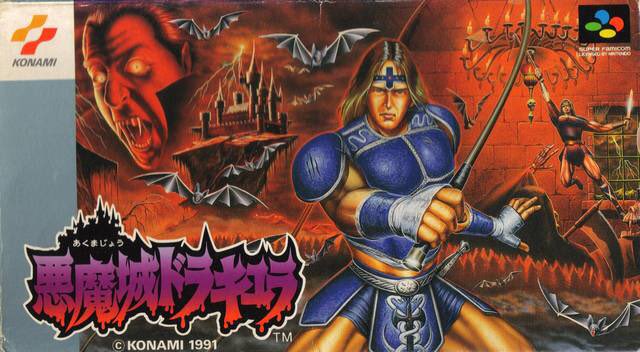 Super Castlevania IV for the Super Famicom was released on this day in Japan, 34 years ago (1991)