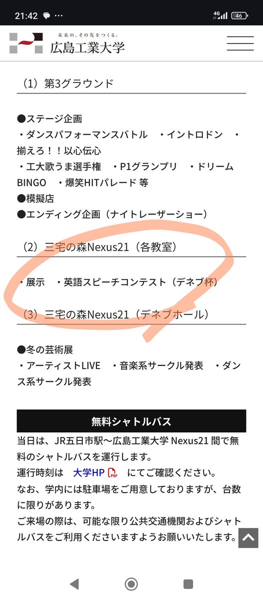 JEANAとKAZ先生(英語喉®︎) (@eigonodo) / Posts / X