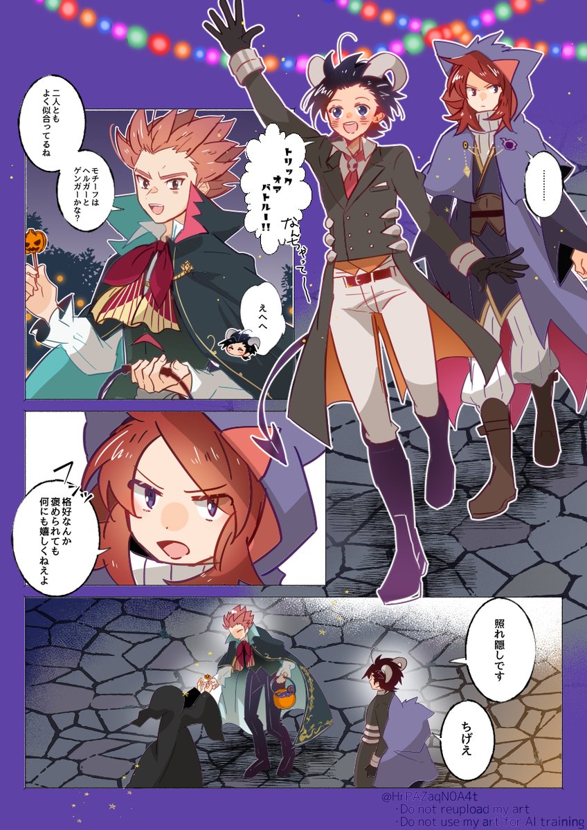 まめページ 48豆 (@fortyeightbeans) / Posts / X