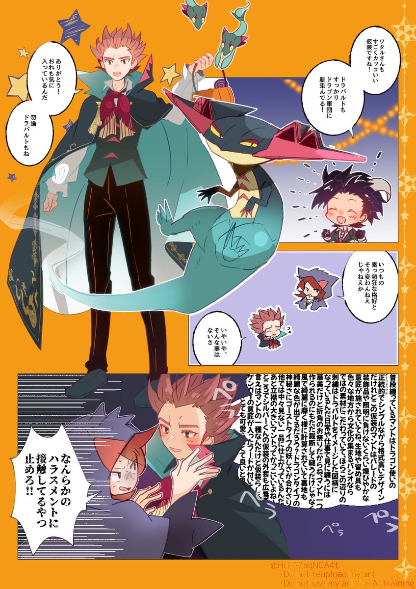 まめページ 48豆 (@fortyeightbeans) / Posts / X