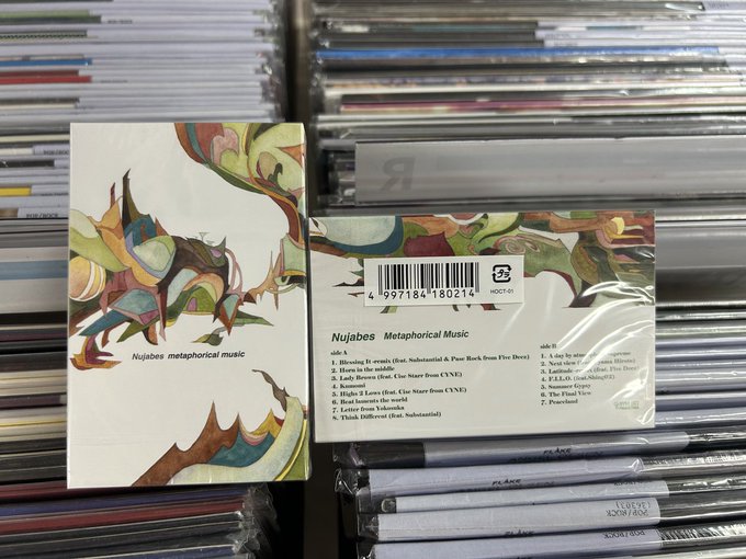 レコード屋 on X