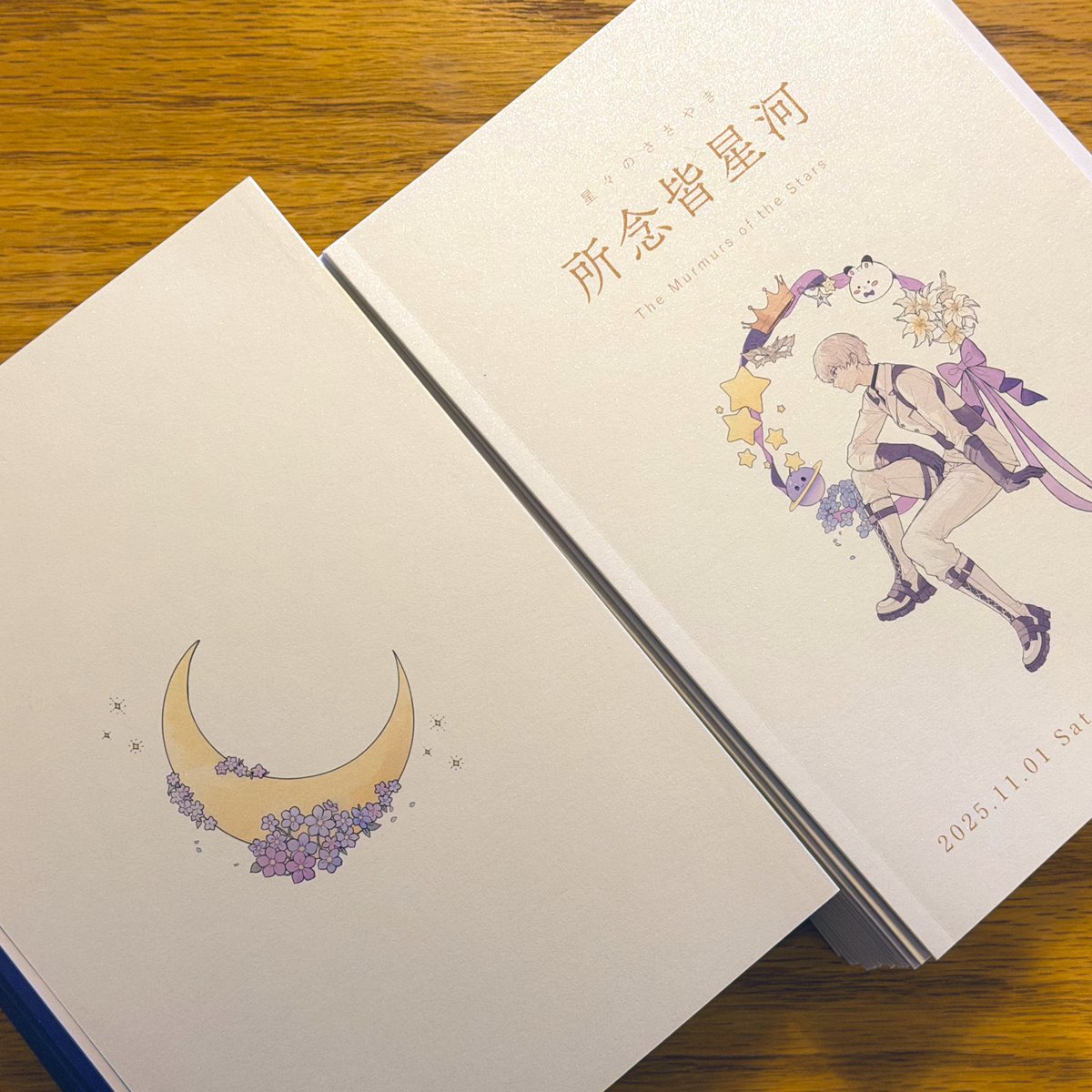 セイヤONLYイベント on X