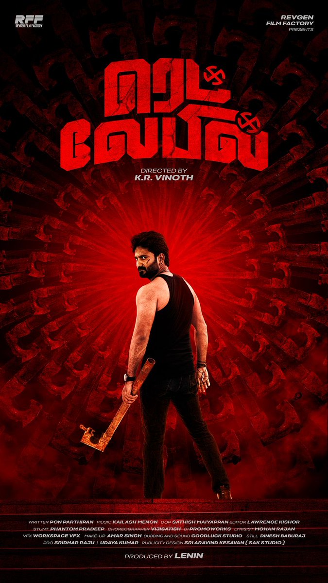 Happy to launch First Look Of  #RedLabelMovie Directed by #KrVinoth 

Best Wishes To Whole Team 

Starring #Lenin  #AzminYasar

#RvUdayakumar
<a href="/sak_studio/">SAK STUDIO</a> <a href="/editorkishore/">Lawrence Kishore</a> #PhantomPradeep  <a href="/Ponparthiban/">ponparthiban@creation</a> <a href="/REVGENFILMFAC/">REVGEN FILM FACTORY</a> <a href="/sridharraju6/">VJ sridhar raju</a>