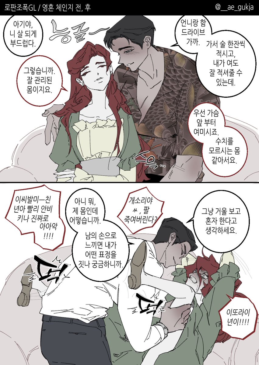 춘자🕯️ (@__ae_gukja) on Twitter photo 