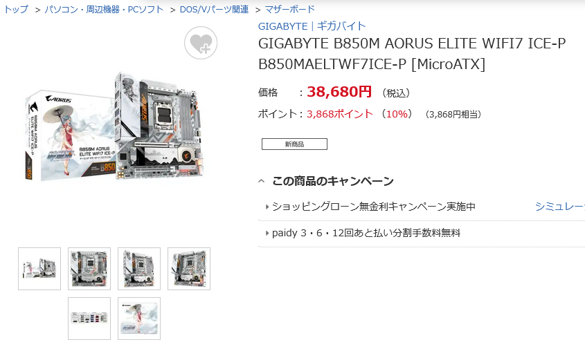 確認ପ(⑅ˊᵕˋ⑅)ଓ白仕切りなし(中)♡オーダー受け付け みらい祥鳳提督モデラー@次はとなモ8 on X