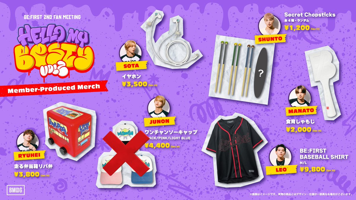 【代行】11/1.2 BE:FIRST ファンミ グッズ 交換 

譲➩ロンT、ミニボストン、JUNONメンプロ以外or定価

求➩ロンT、ミニボストン

11/1有明朝イチの枠確保しておりますが、同行者も求めているのでお心当たりある方お声かけ頂けますと幸いです🙇‍♀️