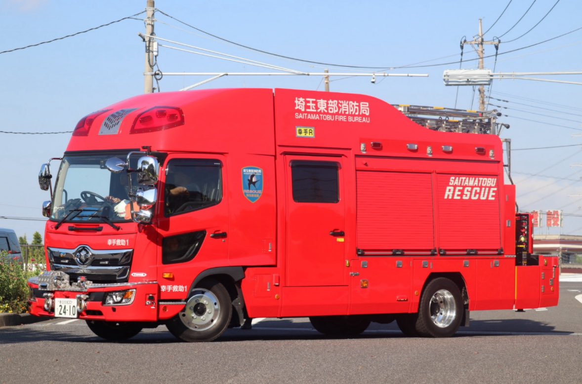 消防車両24時 on X