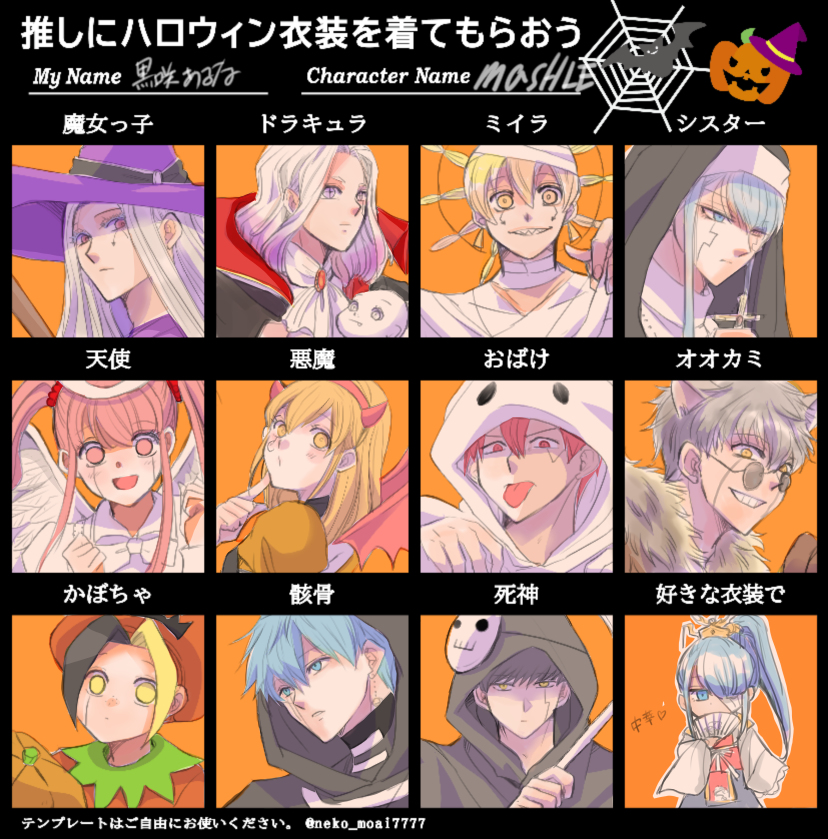 Happyハロウイン～＾🎃再掲