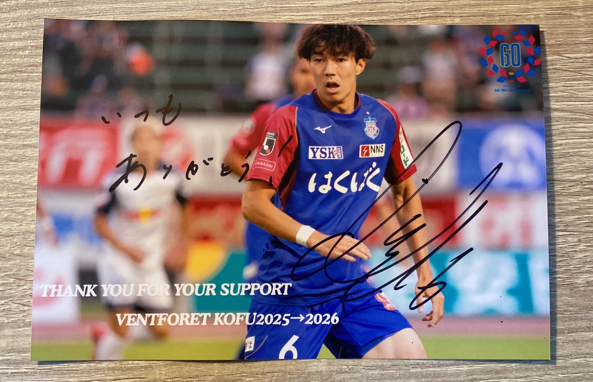 はしもと VF甲府 徒歩で小瀬まで (@VFK12_Hashimoto) / Posts / X