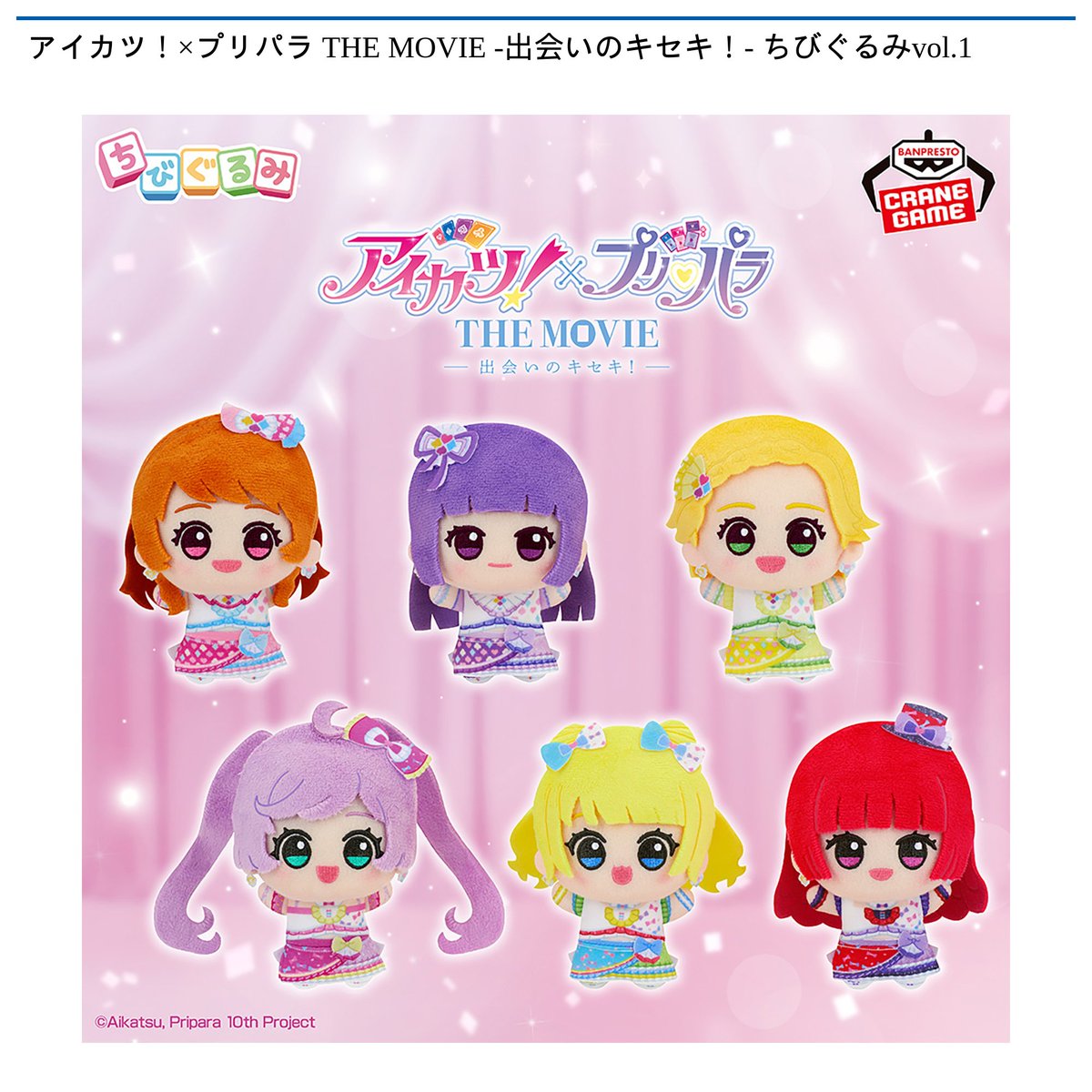 ユーズランド三光店 on X