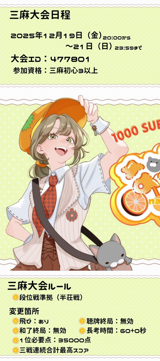 みちるです★★★ みちる🍓🔧 on X