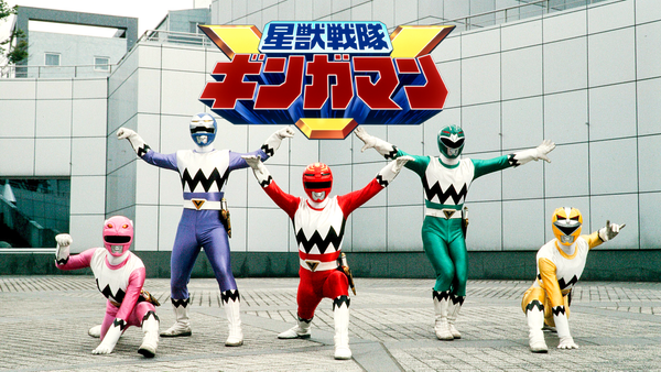 沈む太陽引き上げるのさ～