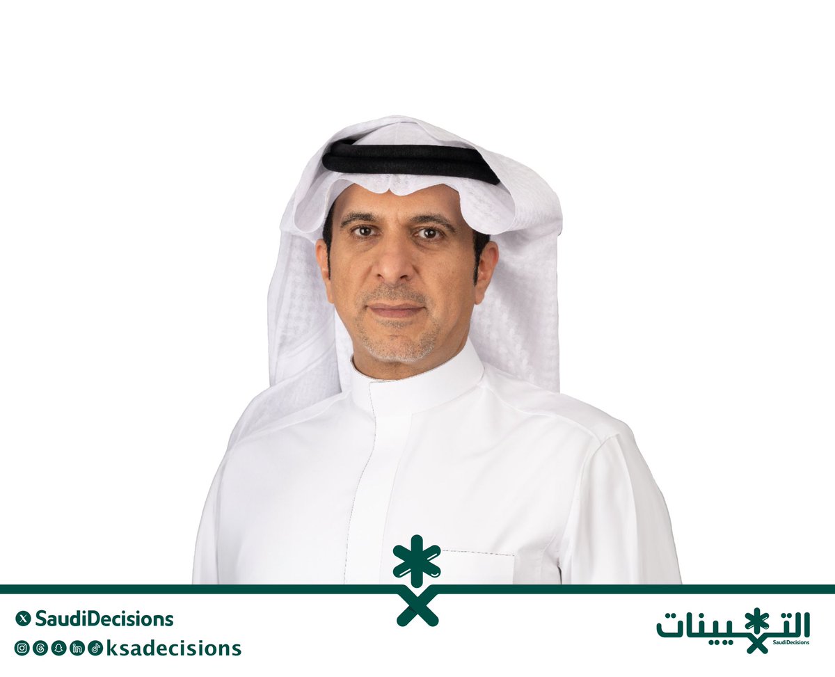 تكليف الأستاذ علي بن عبدالله الزيد (رئيسًا تنفيذيًا لهيئة الإذاعة والتلفزيون).