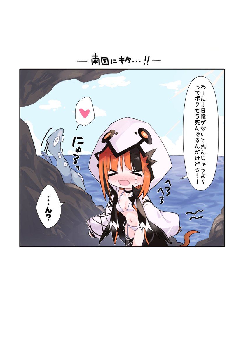 ギリギリでスミマセン…!今月最後のFANBOX更新です～～チラ見せは3.5?枚ほど～～  https://t.co/ONQwIS22ff 