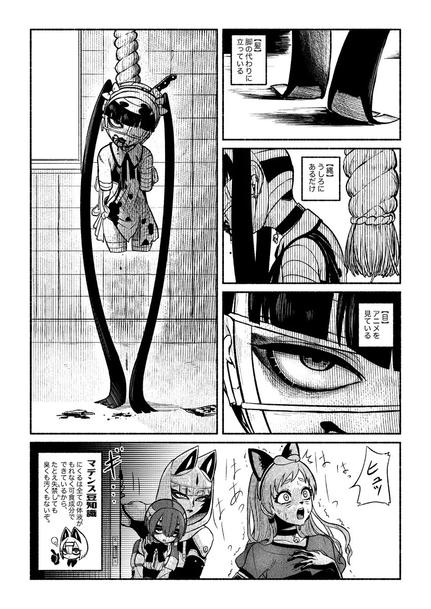 ビャッコパシティにもハロウィン的なイベントがあるよ🎃 