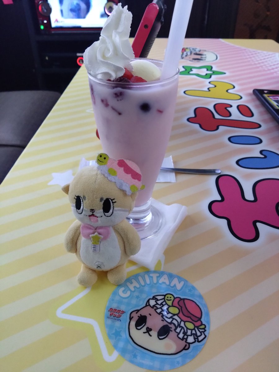 はるたん☆(本人です) on X