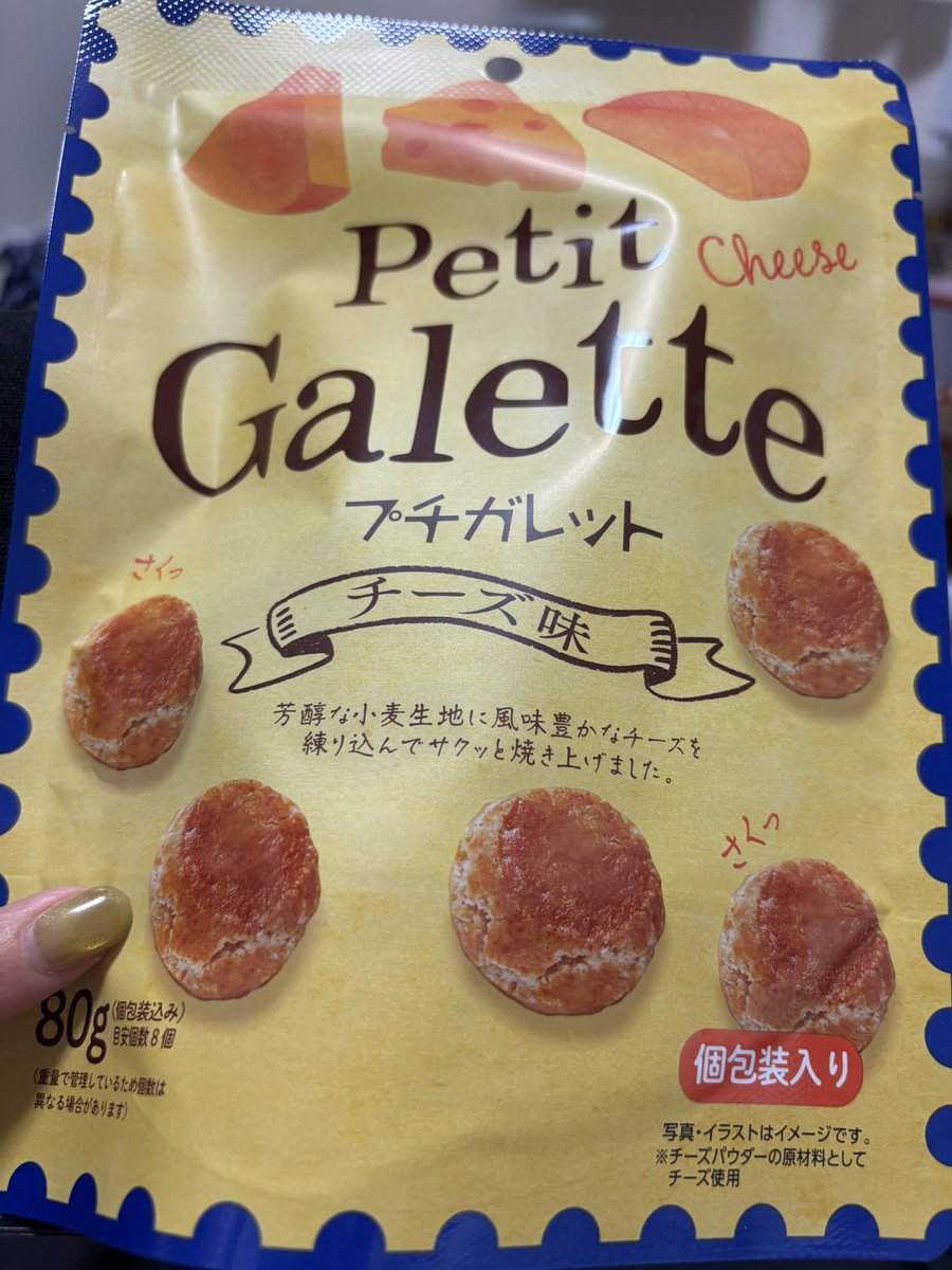 Kue❗2点おまとめ き on X