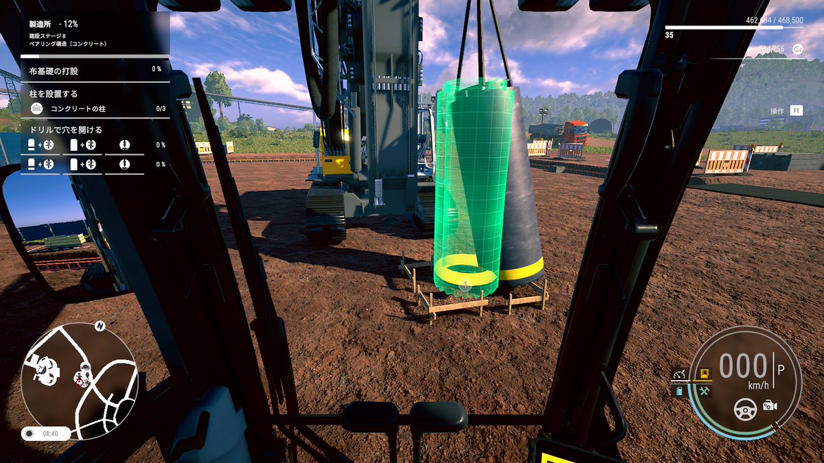 kumatarou6's tweet image. 昨日、労災を発生してしまいました。
手が滑って土管に入ってしまいました🤣

今回は建機が全くないので赤字にならないように買いますｗｗ

#constructionsimulator #コンストラクションシュミレーター