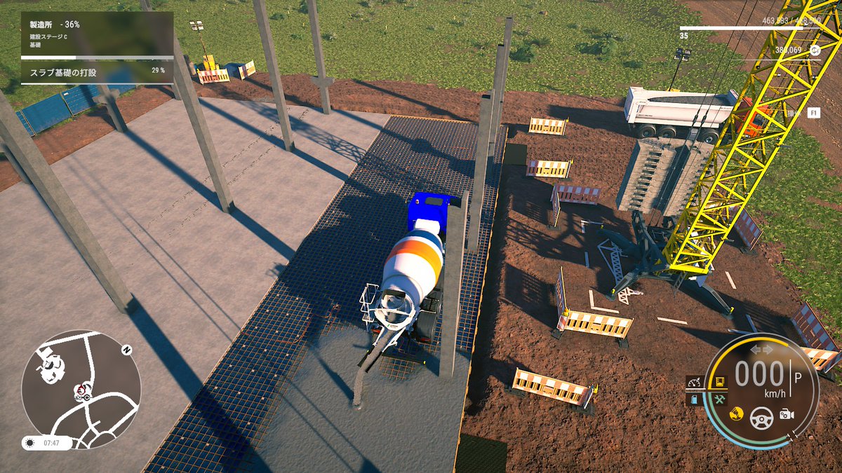 kumatarou6's tweet image. 昨日、労災を発生してしまいました。
手が滑って土管に入ってしまいました🤣

今回は建機が全くないので赤字にならないように買いますｗｗ

#constructionsimulator #コンストラクションシュミレーター