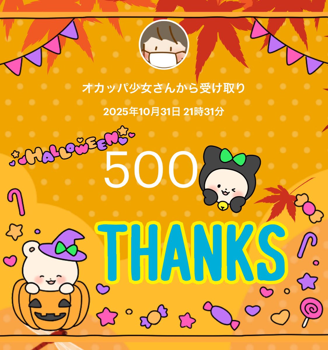 🪷🌙蓮月🌙🪷 on X