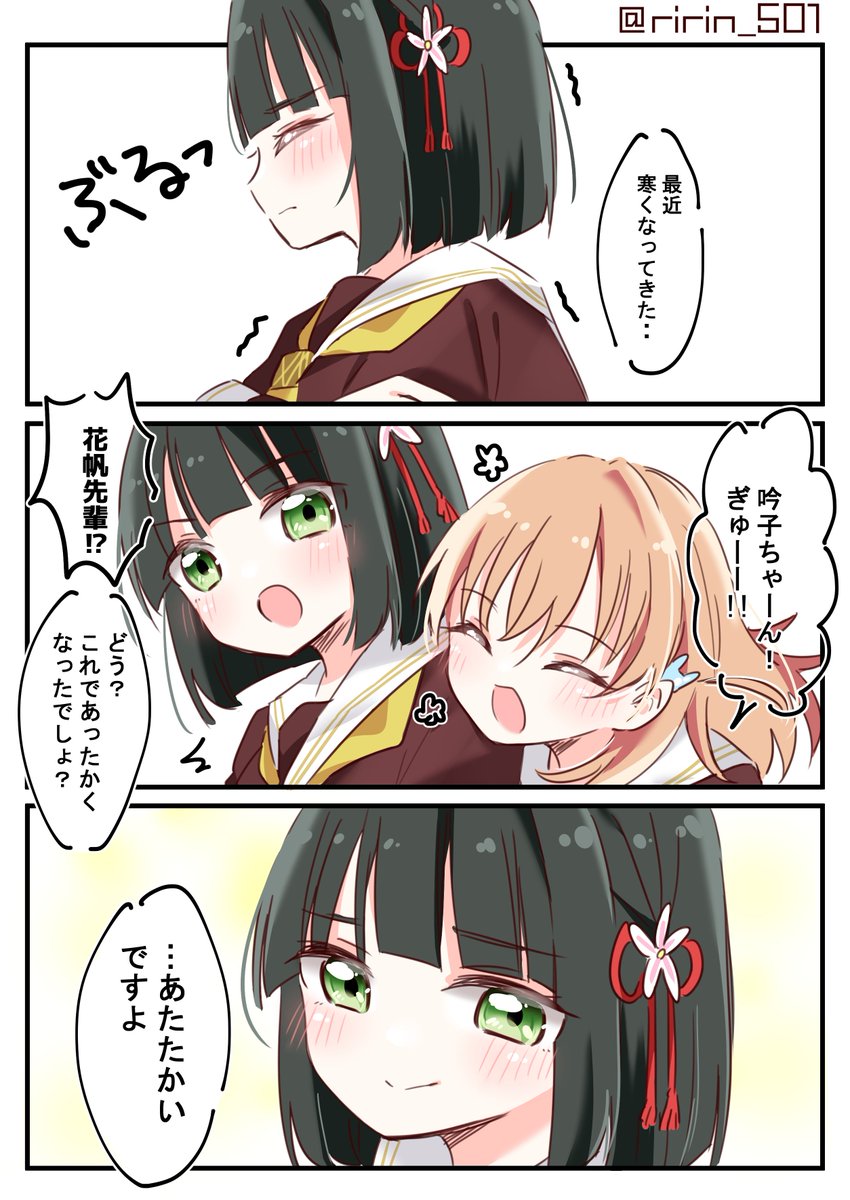 法円坂潤太・C106日曜ス23a東6 (@houenzaka) / Posts / X