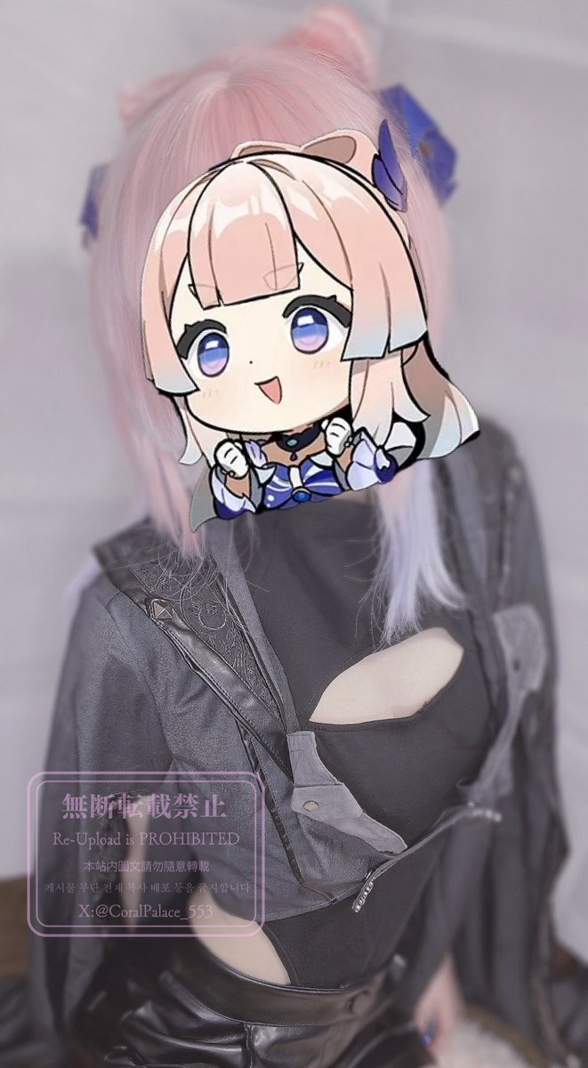 心海様 心海 (@CoralPalace_553) / Posts / X