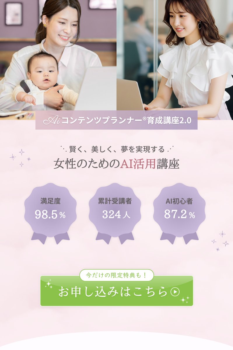 design_zuninoru's tweet image. このLP近々配布します。
今のままだとふわっとしてるので、キャッチコピーなどもう少し作り込みます💪