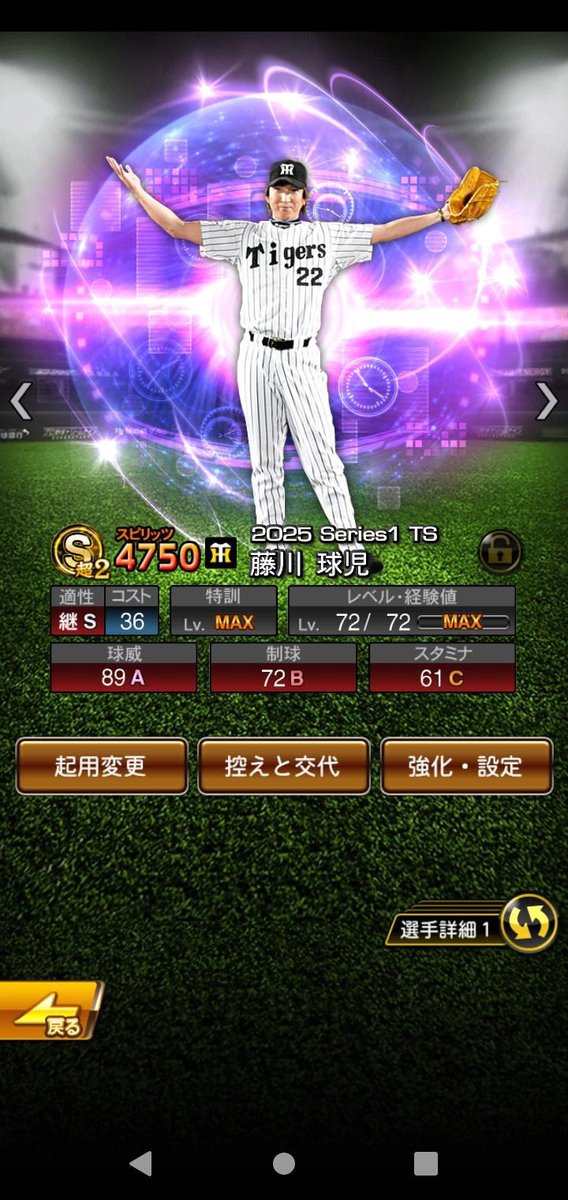 dppx1f's tweet photo. 実績1記念で配布します！
参加条件
@viva_giants3100 のフォロー＆❤️＆♻️
締切11月3日23:59まで！
ぜひ参加お願いします
#プロスピ垢販売　#プロスピ垢配布
#プロスピ配布　#プロスピ販売 
この2人がいる垢配布します！ https://t.co/7MP827ExEA