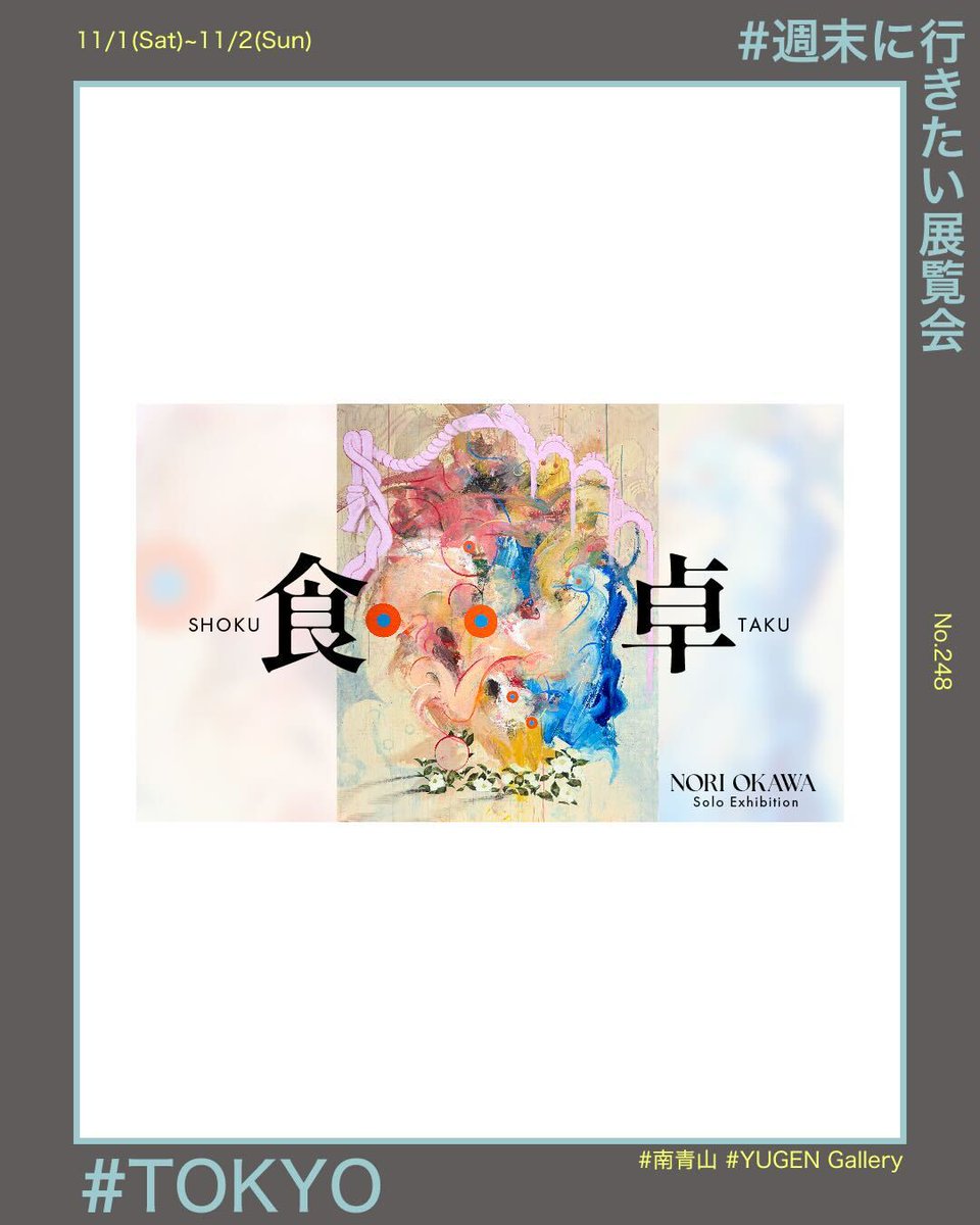 イラストレーション編集部 on X