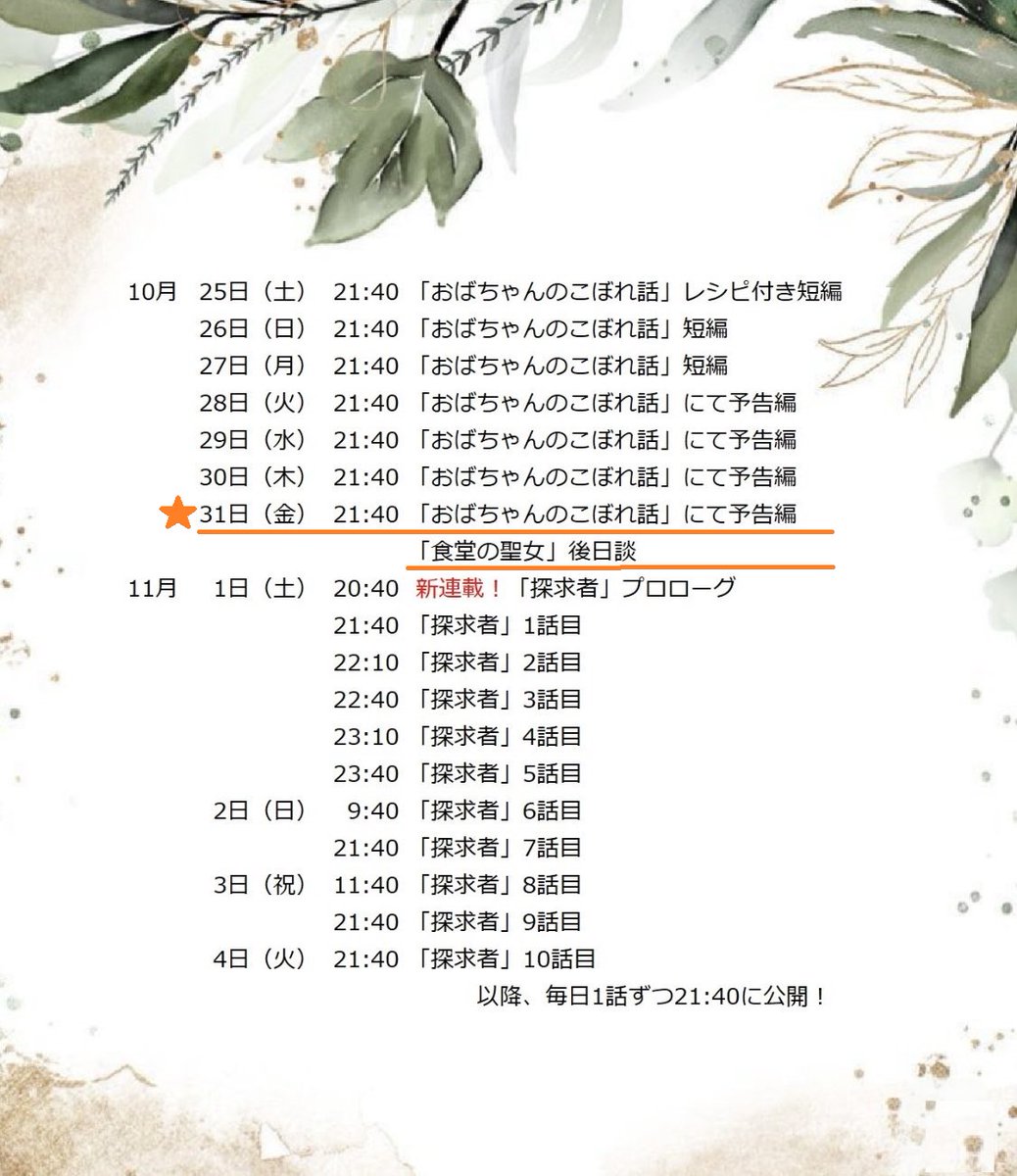 Ramさま確認ページ♡ Amazon.co.jp: 16 GB ( 1 x 16gb ) ddr4 – 2666 MHz pc4 – 21300