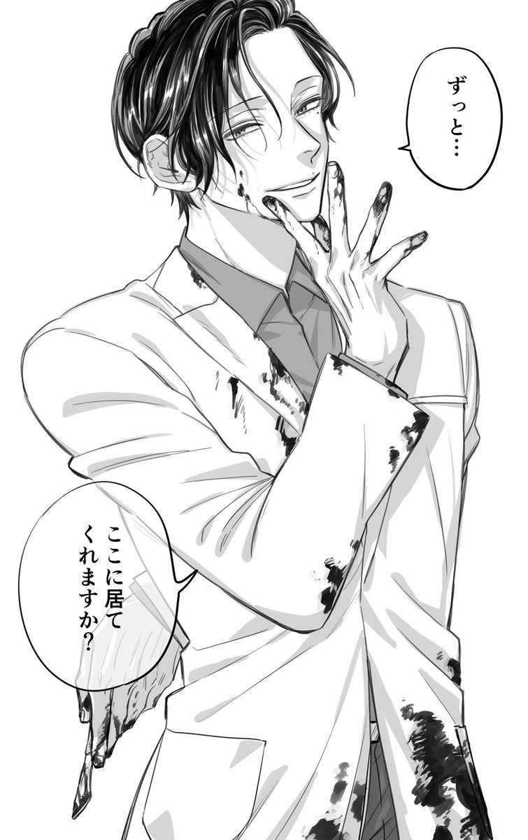 いずみぃさん (@mii_i7_prn) / Posts / X