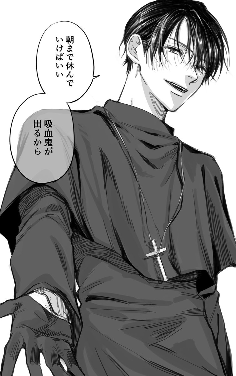 それは危険な誘惑
#HappyHalloween