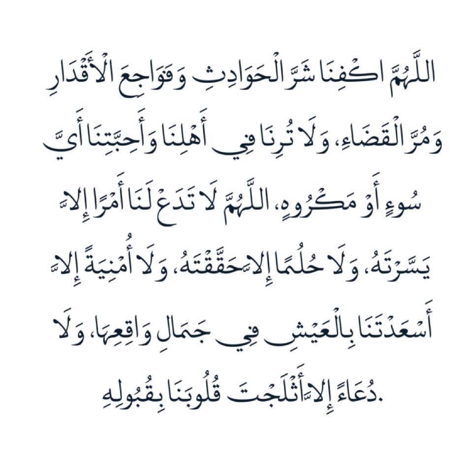 حِبر (@h_br08) on Twitter photo 