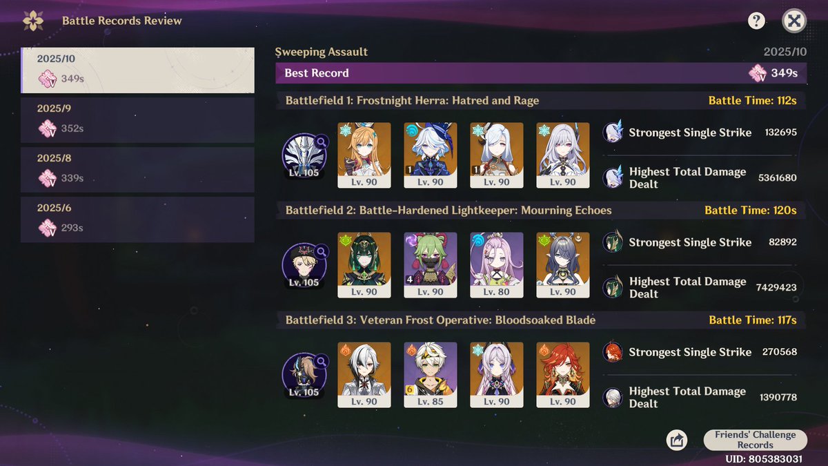 いつもギリギリ