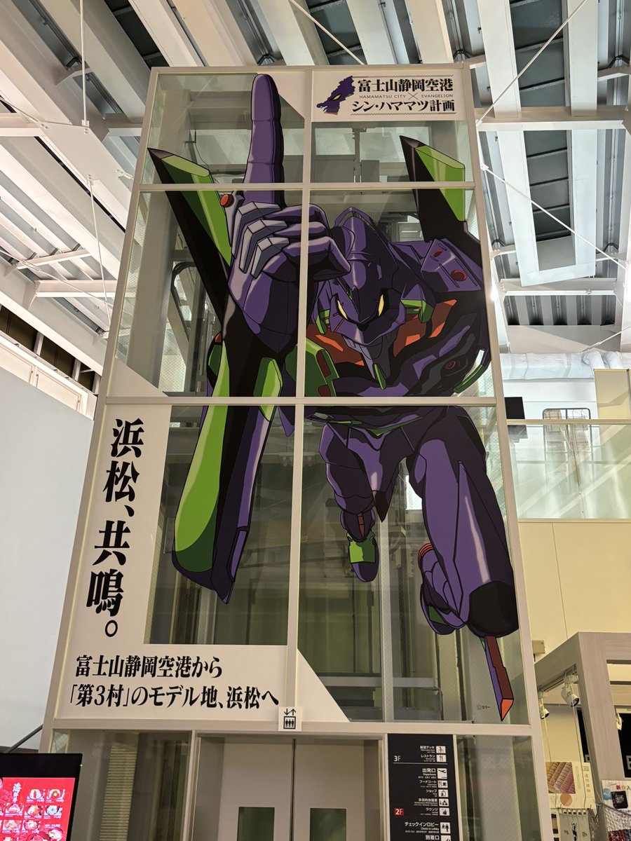 makosukeDX's tweet image. #10月を写真4枚で振り返る
そりゃあもうエヴァンゲリオンよ