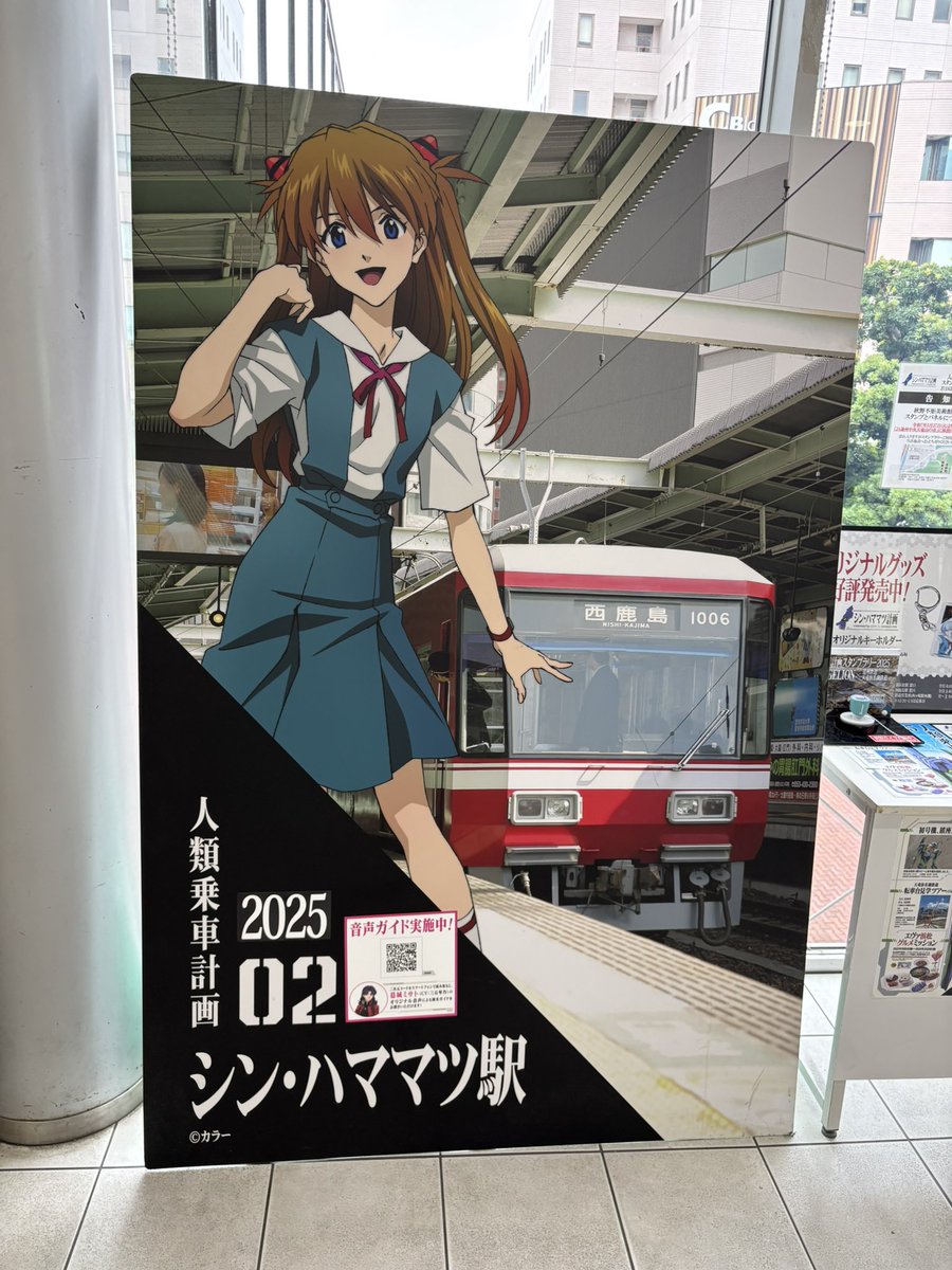 makosukeDX's tweet image. #10月を写真4枚で振り返る
そりゃあもうエヴァンゲリオンよ